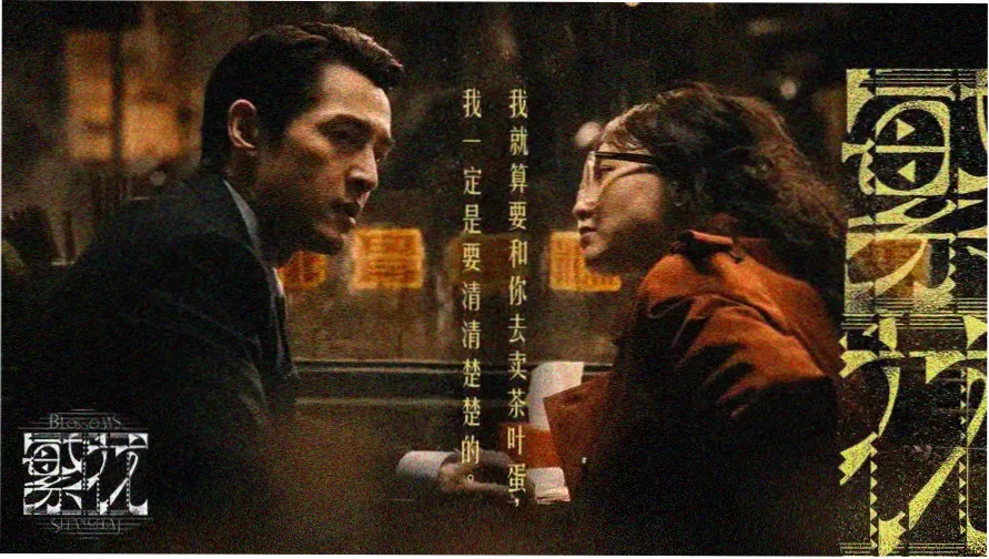 奇米影视主视觉